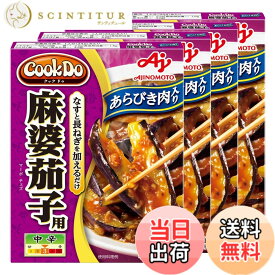 【送料無料】味の素 Cook Do クックドゥ 回鍋肉 サイズ：120グラム (x 4)