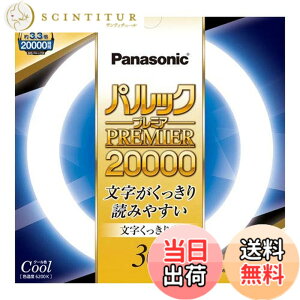 �y���������z�p�i�\�j�b�N �ی`�u����(FCL) �p���b�N�v���~�A20000 �F�F�N�[���F