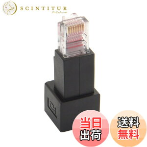 �y���������zcablecc 90�x 8P8C FTP STP UTP Cat 5e �I�X-���X LAN �C�[�T�l�b�g�l�b�g���[�N�g���A�_�v�^�[ �F�F�u���b�N�_�E���A���O���B