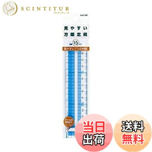 �y���������z���C���C���� ���₷�������K 15cm DVAJH158 �F�F����
