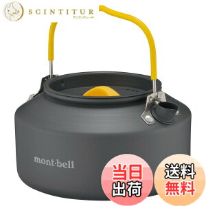 �y���������z�����x��(mont�]bell) �A���p�C���P�g�� 0.9L ���J�� �A�E�g�h�A