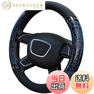 �y���������zontto �n���h���J�o�[ �X�e�A�����O�J�o�[ �y������ SUV �Z�_�� ����h�~ ����h�~ ���ɂ��� M�T�C�Y 38cm 37cm ���j�� �G������ PU���U�[ �A�N�Z�T���[ �ԗp�i �F�F���ƐA�T�C�Y�FM