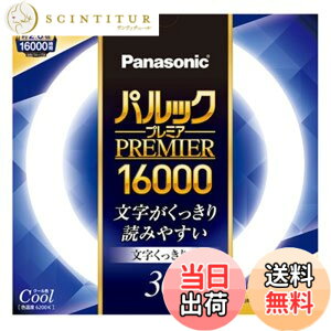 �y���������z�p�i�\�j�b�N �ی`�u����(FCL) �p���b�N�v���~�A16000 �F�F�N�[���F�A�T�C�Y�F1�{