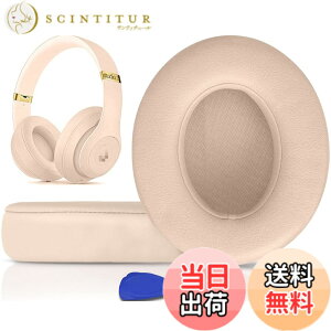 �y���������zSoloWIT �C���[�p�b�h �C���[�N�b�V���� Beats Studio3 �� Studio2 Wired/Wireless ���C�����X�w�b�h�z�� �p �����p�b�h A1914/B0500/B0501 �p �w�b�h�Z�b�g�p�b�h �Չ� �������t�H�[�� �F�F�T�e��