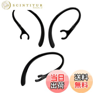 �y���������zSound Wave�y �������߉\ 360°��]�o���� �z 6mm 5�{�� ���炩�f�� ��������t�B�b�g���� �u���[�g�D�[�X�p �C���[�t�b�N 6mm ���� For �u���[�g�D�[�X�w�b�h�Z�b�g�p Bluetooth �C��