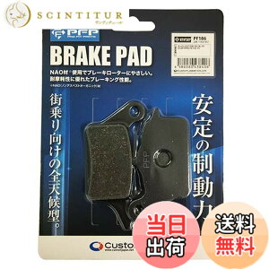 �y���������zPFP(�s�[�G�t�s�[) �o�C�N�p �u���[�L�p�b�h �z���_�E�J���T�L�Ή� Z125 PRO �X�[�p�[�J�u C125 ���݊� 06455-K56-N01 PF186