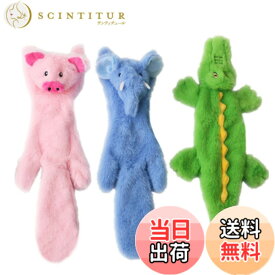 【送料無料】3点セット 犬おもちゃ音が出る 噛む玩具犬用音が出る ぬいぐるみ製 インタラクティブトレーニング ぬいぐるみ 耐久性 色：8#