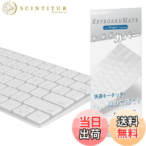 �y���������zDigi-Tatoo MagicMate �ɂ߂Ĕ��� �L�[�{�[�h�J�o�[ �ی�J�o�[ �L�[�X�L�� for Apple Magic Keyboard ���������� TPU�� �h���h�o�J�o�[ �F�F�����A�T�C�Y�FA1644 (US �e���L�[�Ȃ�)