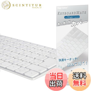 �y���������zDigi-Tatoo MagicMate �ɂ߂Ĕ��� �L�[�{�[�h�J�o�[ �ی�J�o�[ �L�[�X�L�� for Apple Magic Keyboard ���������� TPU�� �h���h�o�J�o�[ �F�F�����A�T�C�Y�FA1644 (JIS �e���L�[�Ȃ�)