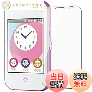 �y���������z�y2���Z�b�g�zGoogle Pixel 3A �����K���X�t�B���� �t���ی� ��ʕی� �K���X�J�o�[ ���{�f�ސ� �ɔ�0.33mm �����ߗ� �ώw�� ������ 2.5D ���E���h�G�b�W���H �d�x9H �����z���y�����z