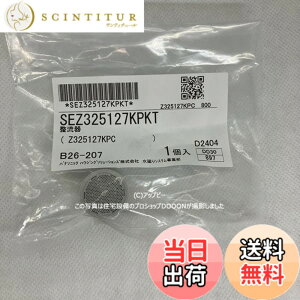 �y���������z�y�䂤�p�P�b�g�Ή��i�z �p�i�\�j�b�N Panasonic �ySEZ325127KPKT�z ������ �L�b�`��