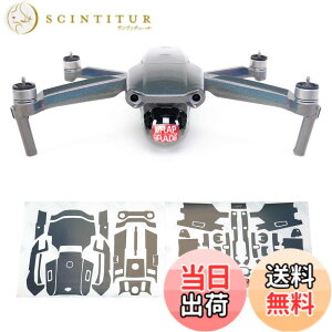 �y���������zWRAPGRADE for Mavic Air 2 �X�L���V�[�� �F�F�J���[���[�V����x