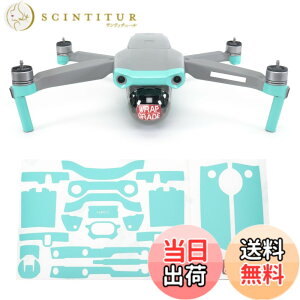 �y���������zWRAPGRADE for DJI Mavic Air 2 �A�N�Z���g�J���[A �X�L���V�[�� �F�F�~���g�u���[