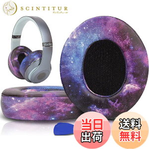 �y���������zSoloWIT �C���[�p�b�h �C���[�N�b�V���� Beats Studio3 �� Studio2 Wired/Wireless ���C�����X�w�b�h�z�� �p �����p�b�h A1914/B0500/B0501 �p �w�b�h�Z�b�g�p�b�h �Չ� �������t�H�[�� �F�F���