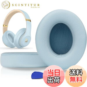 �y���������zSoloWIT �C���[�p�b�h �C���[�N�b�V���� Beats Studio3 �� Studio2 Wired/Wireless ���C�����X�w�b�h�z�� �p �����p�b�h A1914/B0500/B0501 �p �w�b�h�Z�b�g�p�b�h �Չ� �������t�H�[�� �F�F�N���X