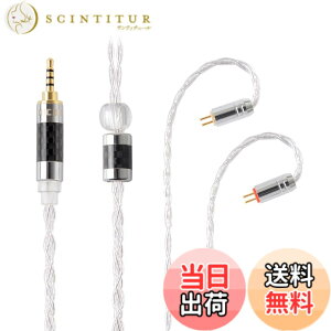 �y���������zNICEHCK LitzPS 4n ���� �C���z���P�[�u��0.78 2Pin 3.5mm �������v���O ���E�� �_�炩�� �A�b�v�O���[�h�P�[�u�� 3�� 1.2m DIY�C���z���̃A�N�Z�T�� �������P ���������p�P�[�u�� �n�C�G��