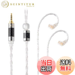 �y���������zNICEHCK LitzPS 4n ���� �C���z���P�[�u��0.78 2Pin 3.5mm �������v���O ���E�� �_�炩�� �A�b�v�O���[�h�P�[�u�� 3�� 1.2m DIY�C���z���̃A�N�Z�T�� �������P ���������p�P�[�u�� �n�C�G��