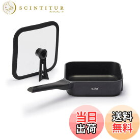 【送料無料】四角いフライパン sutto(スット) ブラック ドウシシャ 色：ブラック、サイズ：20cm