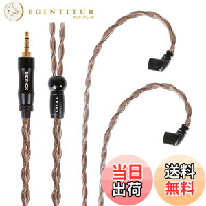 �y���������zNICEHCK Litzocc 4n 4�c�P������ OCC �C���z���P�[�u��0.78 2Pin 3.5mm �������v���O ���E�� �_�炩�� �A�b�v�O���[�h�P�[�u�� 3�� 1.2m DIY�C���z���̃A�N�Z�T�� �������P ���������p�P�[�u