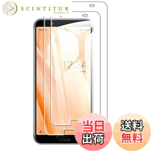 �y���������z�y2���Z�b�g�zGoogle Pixel 3A �����K���X�t�B���� �t���ی� ��ʕی� �K���X�J�o�[ ���{�f�ސ� �ɔ�0.33mm �����ߗ� �ώw�� ������ 2.5D ���E���h�G�b�W���H �d�x9H �����z���y�����z