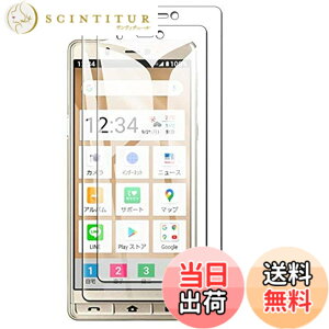 �y���������z�y2���Z�b�g�zGoogle Pixel 3A �����K���X�t�B���� �t���ی� ��ʕی� �K���X�J�o�[ ���{�f�ސ� �ɔ�0.33mm �����ߗ� �ώw�� ������ 2.5D ���E���h�G�b�W���H �d�x9H �����z���y�����z