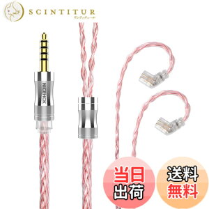 �y���������zNICEHCK C8s-2 8�c�C���z���I�[�f�B�I�P�[�u�� �����x�⃁�b�L�� OFC 0.78 2Pin 3.5mm�v���O �������R�l�N�^ ���E�� �_�炩�� �A�b�v�O���[�h�P�[�u�� 3�� �_�炩�� 1.2m DIY�C���z���̃A�N