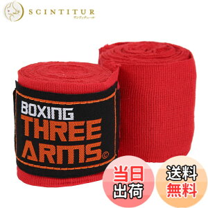 �y���������z[ THREE ARMS ] �{�N�V���O �o���e�[�W �O���[�u �q���p (2�Z�b�g / 270cm) �L�k �^�C�v �F�F���b�h