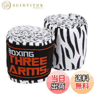 �y���������z[ THREE ARMS ] �{�N�V���O �o���e�[�W �O���[�u �q���p (2�Z�b�g / 270cm) �L�k �^�C�v �F�F�[�u���X�g���C�v