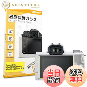 �y���������z�y0.3mm�����K���X�zORMY �t���ی�K���X �t���ی�t�B���� �y����/���N��/�d�x9H/���E���h�G�b�W���H�z Canon�p �F�FCanon�p�A�T�C�Y�FEOS Kiss M2/M6 MarkII/Kiss M �p