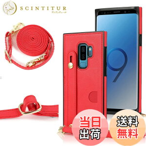 �y���������zXKSWD i13 �F�F02-�񂩂�-���b�h�A�T�C�Y�FGalaxy S9 Plus SC-03K/SCV39