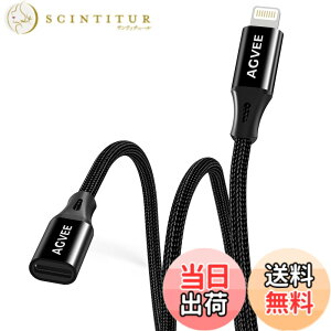 �y���������zAGVEE �[�g ���C�g�j���O�����P�[�u�� �ґg���X����I�X�G�N�X�e���_�[ �t���@�\�R�[�h iPhone iPad�Ή� �f�[�^���� �r�f�I�I�[�f�B�I �[�d�R�l�N�^�A�_�v�^�[ �F�F�u���b�N�A�T�C