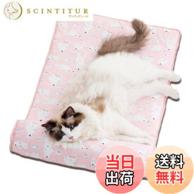 【送料無料】Yuriya ソフト クールマット ひんやり ペットベッド 犬 柔らかい 枕付き 涼感 軽量 滑り止め 丸洗い 小型犬 中型犬 猫 暑さ対策 顎のせ ひえひえ クッション 冷却マット 夏用 シート 色：シロクマ・ピンク、サイズ：M