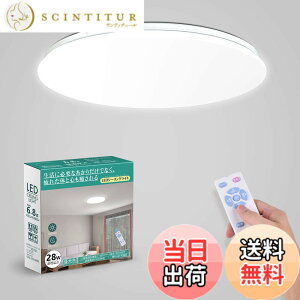 �y���������z�n�D�� �V�[�����O���C�g 25W 30W LED���C�g ���i�K�������F �����F �d���F 6�� 8�􃊃��R���t�� ��铔���[�h �������@�\ 15��/30��/60�� �莞 �Ɩ���� ���� �哔 �L�� �a�� �䏊 ��