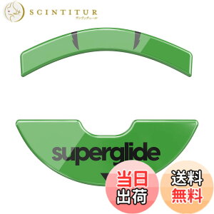 �y���������zSuperglide/ Superglide2 �}�E�X�\�[�� for Razer �}�E�X�t�B�[�g [ �����K���X�f�� ���E���h�G�b�a���H ���ϋv Super Smooth ] �F�F�O���[���A�T�C�Y�FViper 8K / Viper