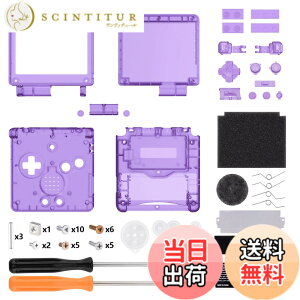 �y���������zIPS GBA SP�A�b�v�O���[�heXtremeRate�J�X�^�������p�n�E�W���O�V�F��-�N���A�f��IPS�ƕW�� LCD �̗����ɑΉ�-�R���\�[����X�N���[���͕t�����Ă��܂��� �F�F�N���A�p�[�v��