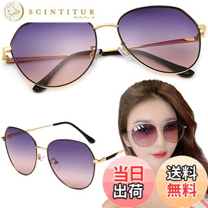 �y���������z[Aollaa] �y2025�N�g�����h�z�Ό��T���O���X �傫�ߐl�C �ہy�����F�Euv�J�b�g�E�y�ʉ��K�E�t�@�b�V�����������z���f�B�[�X �����Y �傫�߃����Y �x�Ȃ��������ɒB���K�l sun gla