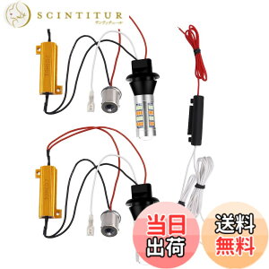 �y���������zX-STYLE 7440 S25 �V���O�� 1156 BA15S BAU15S LED �E�C���J�[�|�W�V�����L�b�g 12V�ԗp 2�F���� �s���p�Ⴂ LED�o���u DRL �E�C���J�[ �|�W�V���������v 42�A 2835SMD �n�C�t���h�~ �L�����Z���[