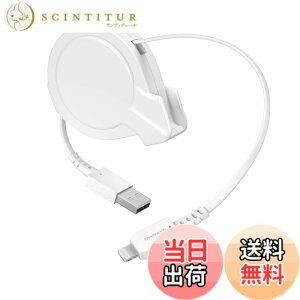 �y���������z�I�E���e�b�N katamaki ������胉�C�g�j���O�P�[�u�� �Б����������o���� USB Type-A to Lightning�P�[�u�� iPhone/iPad 75cm �F�F�z���C�g