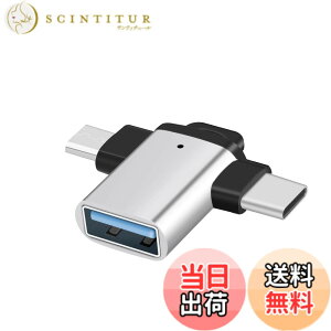 �y���������zLEIZHAN 3in1���@�\ Micro/TypeC to USB3.0 �ϊ��A�_�v�^ ���w�����t��(Micro/TypeC�I�X-USB���X) OTG�Ή� Xperia/Galaxy S7 Edge/Nexus/MacBook/iPad Pro/Sony Xperia XZ/XZ2/Samsung USB-C & USB 3.0 �ő�5Gbps�����f�[�^