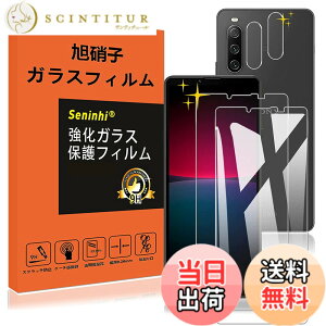 �y���������z�y2���t���ی�+2�������Y�ی�z �t�B���� �d�x9H ���Y���ɎqAGC�f�� �C�A�[�� ��U�h�~ �����x �Ռ��z�� ���E���h�G�b�W���H �F�F����-���ߗ�99.9%�A�T�C�Y�FXperia 10 IV SO-52C