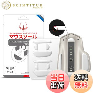 �y���������zHotline Games 3.0 PLUS ���E���h�G�b�W �}�E�X�\�[�� �}�E�X�t�B�[�g �����p ���^ �m0.8mm/������P/�����i�n �F�F�z���C�g�A�T�C�Y�FMX master / MX master 2S �p