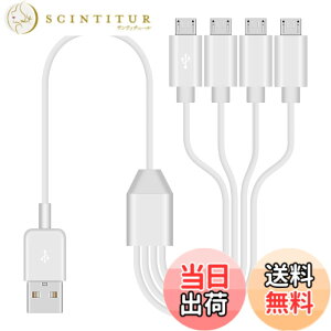 �y���������zDuttek �}�C�N��USB�[�d�P�[�u��4 in 1 Micro USB�P�[�u�� �F�F��