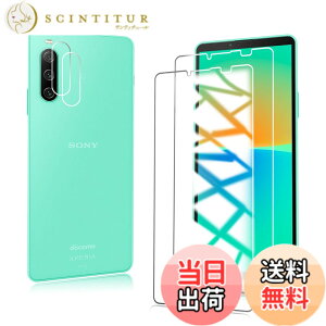 �y���������zRuiMi ���p �K���X�t�B���� �d�x9H �T�C�Y�F4�� Xperia 10 4 SO-52C