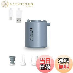 �y���������zFLEXTAILGEAR TINY PUMP �g�ю��G�A�[�|���v 1300mAh �d�r 13.5���b�g USB�[�d�� �Ōy�ʃ|���v 3.5Kpa ��C���� ��C���� �v�[���p�u�C ������ �^��� �F�F�_�b�N�O���[