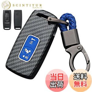 �y���������z[LETINGFAR] �L�[�P�[�X �z���_�p �X�}�[�g�L�[�P�[�X �L�[�J�o�[ �Y�f�@�� ABS�v���X�`�b�N �z���_��p�݌v �L�[�z���_�[ For �z���_ ���}�nNVX155/QBIX125/XMAX300TMAX560 �L�[�P�[�X �F�F