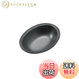 【送料無料】EAST table(イーストテーブル) 和食器 渕錆粉引 銀彩鉄結晶 プレート ボウル 色：銀彩鉄結晶、サイズ：楕円取り鉢 15cm