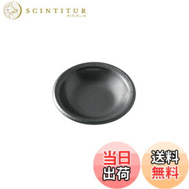 【送料無料】EAST table(イーストテーブル) 和食器 渕錆粉引 銀彩鉄結晶 プレート ボウル 色：銀彩鉄結晶、サイズ：サラダボウル 17cm