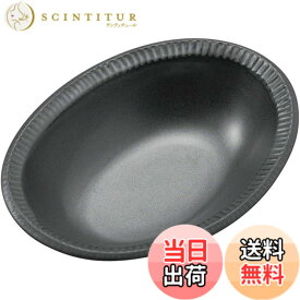 【送料無料】EAST table(イーストテーブル) 和食器 渕錆粉引 銀彩鉄結晶 プレート ボウル 色：銀彩鉄結晶、サイズ：楕円鉢 22.5cm