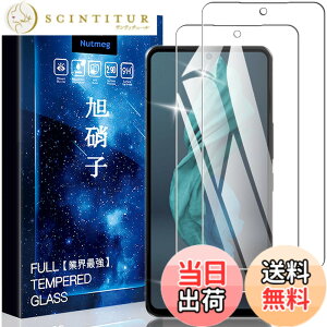 �y���������zasfxcabdfs iPhone 16E �K���X�t�B���� �����K���X ���{���Ɏq�� �d�x9H �\��t���ȒP �C�A�[�� ��U�h�~ �w��h�~ �������� �ϏՌ� �T�C�Y�FYM-AQUOS R7