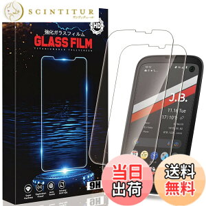 �y���������z�y2���Z�b�g�zBALMUDA Phone �p�� �K���X�t�B���� �d�x9H �y���{���Ɏq�f�ލ̗p�z �t���ی� �t�B���� �\��t���ȒP/�w��h�~/��U�h�~/������ BALMUDA Phone �F�F�N���A�A�T�C�Y�F�y2��